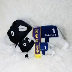 ゴールドシップ ねそべり BIG ぬいぐるみ サラブレッドコレクション まとめ