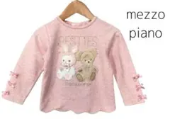 Item thumbnail for item bece2095-2f63-4f2e-a198-6d94c3f16543