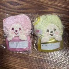 モンチッチ　ぬいぐるみおなまえホルダー2種セット②