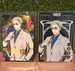 呪術廻戦 キャラクターカード 七海建人 ２枚セット