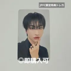 ATEEZ ソンファ Ashes to Light FC限定特典トレカ