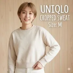 ユニクロ　ベージュ スウェット 36cm肩幅 42cm着丈　Mサイズ