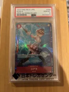 【PSA10】 ヤマト SR パラレル(PRB-01新イラスト) PSA10】 ヤマト SR パラレル(PRB-01新イラスト) - メルカリ