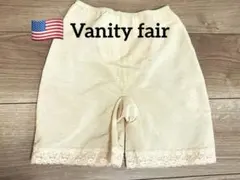 【Vanity Fair 】 ガードル Sサイズ ベージュ　インポート下着