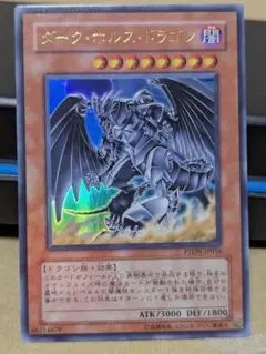 MTG ラースのドラゴン TMP 日本語 - メルカリ