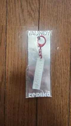 2026年最新】vaundy replica キーホルダーの人気アイテム - メルカリ