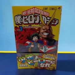 僕のヒーローアカデミア　全巻　初版　初版帯　完備品 僕のヒーローアカデミア 全巻初版帯付 1-42巻セット｜Yahoo!フリマ（旧