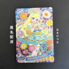 ひみつのアイプリ リング4弾 フラワーバズリウムコスモスブルー みつき