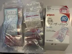 ピジョン Pigeon 母乳 フリーザーパック 80ml 計30枚