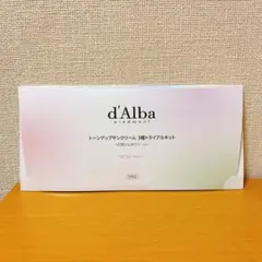 ダルバd'Alba トーンアップサンクリーム サンプルセット　6つ入
