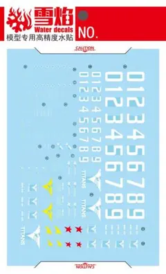 門間良幸様 リクエスト 4点 まとめ商品
