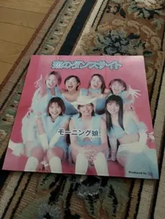 非売品 Love in Sound play 尾崎紀世彦 森山良子 帯付き - メルカリ