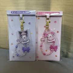 マイメロ クロミ 一番くじ ビーズチャーム 9番 10番 2個セット