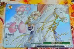 2026年最新】伝説のRPG SSPの人気アイテム - メルカリ