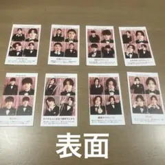 推し証明写真 timeleszセット