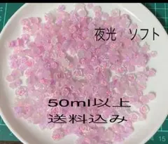 みぇちん様 リクエスト 2点 まとめ商品