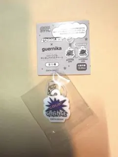 愛知県 限定品JUGGLER × guernika リバーシブルアクリルチャーム