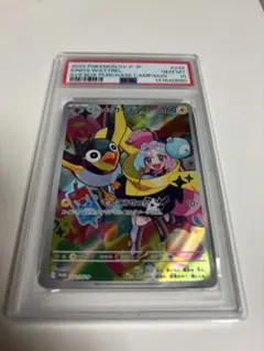 2026年最新】カイデン psa10の人気アイテム - メルカリ