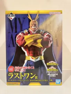 ヒロアカ　一番くじ　オールマイト ラストワン賞