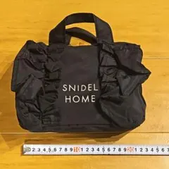 SNIDEL HOME ブラック フリルポーチ 新品 未使用 梱包 送料込み価格