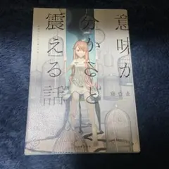 Item thumbnail for item 46aee731-2a69-49c0-9513-6611ce95ace0