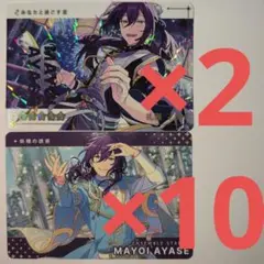 あんスタ カードダス 礼瀬マヨイ