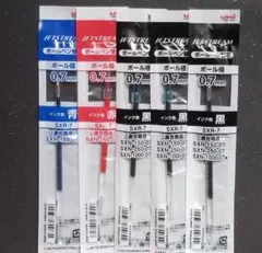 単色軸用 ジェットストリーム替芯　0.7ｍｍ