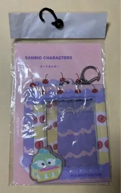 サンリオ ハンギョドン カードホルダー キーホルダー