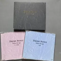 来生たかお THEME SONGS 2枚組 CD ドラマ・映画編、CM編