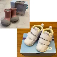 ファーストシューズ2足セット アシックス たまひよ限定パープル アティパス