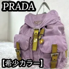 【希少色】プラダ レディース 三角プレート テストートナイロンミニリュック