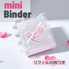 ミニアクリルバインダー 4穴 クリア リボン ディスク 預金 推し リフィルつき