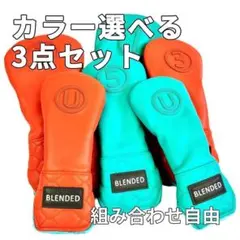 ゴルフ ヘッドカバー 3点セット 選べるカラー ドライバー FW UT