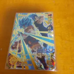 みのりん様専用スーパードラゴンボールヒーローズ ／２枚セット