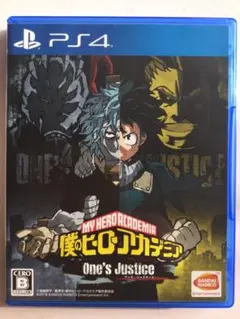 ps4 僕のヒーローアカデミア ワンズ ジャスティス