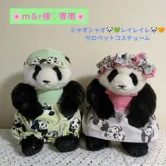 2026年最新】#だっこレイレイの人気アイテム - メルカリ