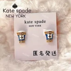 kate spade ケイトスペード　コーヒーブレイク　ピアス