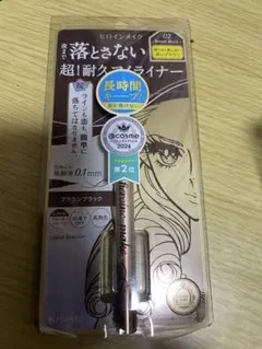 ヒロインメイク プライムリキッドアイライナー リッチキープ02 ブラウンブラック