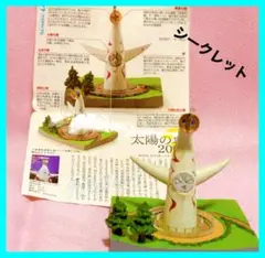 【シークレット・未開封あり★22種コンプ】タイムスリップグリコ第1弾　食玩　B タイムスリップグリコ 第4弾 ウルトラシリーズのみ6個