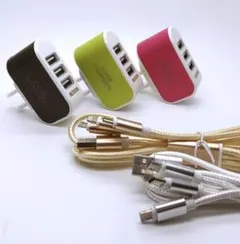3ポートUSB充電器 ACアダプター＋3in1充電ケーブルセット