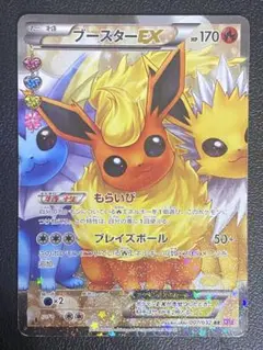 ポケキュン