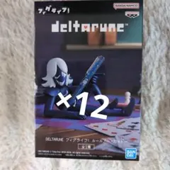 ②DELTARUNE フィグライフ！ ルールノー・カァドー フィギュア 15点 