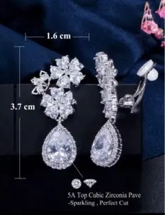 高品質　値下不可　ジルコニア　ブライダルイヤリング