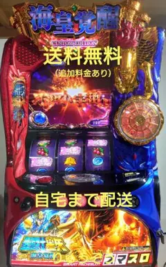 2026年最新】聖闘士星矢 実機の人気アイテム - メルカリ