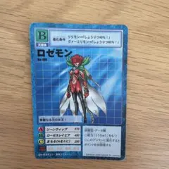 旧デジモンカードゲーム ロゼモン DM02-072 旧デジモンカードゲーム ロゼモン DM02-072 - メルカリ