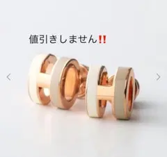 hロゴ h モチーフ　h ピアス　ポップh ピアス　バイカラー　値引きしません
