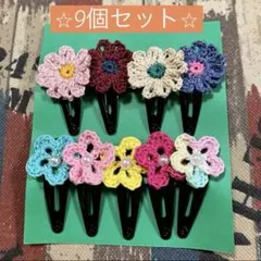 ピーちゃん様 リクエスト 4点 まとめ商品