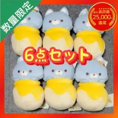 リラックマ チャイロイコグマのお友達 ハニーポットぬいぐるみBIG 【6点】