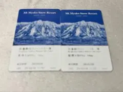 2026年最新】赤倉 リフト券の人気アイテム - メルカリ