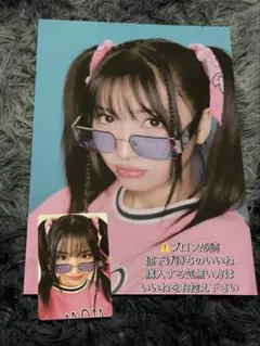 TWICE once4期 トレカ